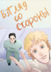 Cover 59022
