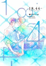 Cover 59034