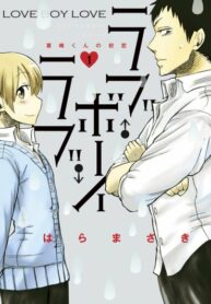 Cover 59036