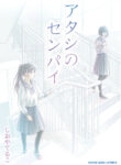 Cover 59044