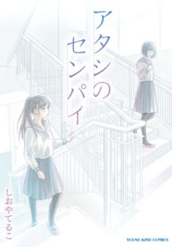 Cover 59044