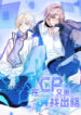 Cover 59046