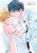 Cover 59056