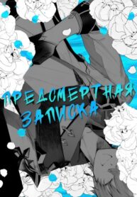 Cover 59058