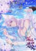 Cover 59064