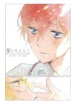 Cover 59072