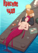 Cover 59074