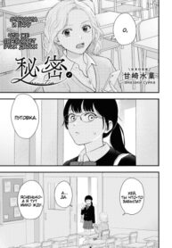 Cover 59082