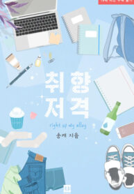 Cover 59088