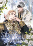 Cover 59094