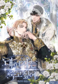 Cover 59094