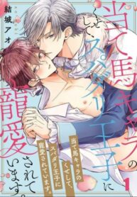 Cover 59110