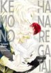 Cover 59114