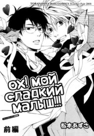 Cover 59128