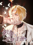 Cover 59132