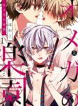 Cover 59138