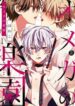 Cover 59138