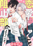 Cover 59140