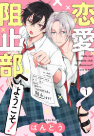 Cover 59140
