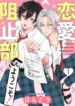 Cover 59140