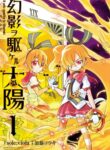 Cover 59142
