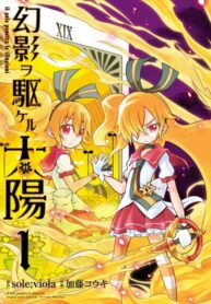 Cover 59142