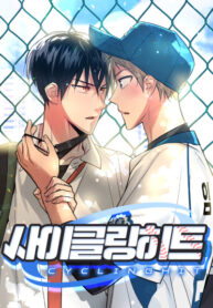 Cover 59146