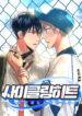 Cover 59146