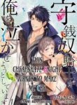 Cover 59148