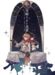 Cover 59150