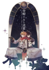 Cover 59150