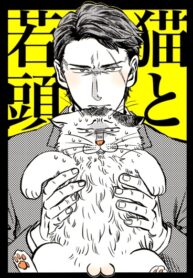 Cover 59154