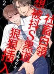 Cover 59156
