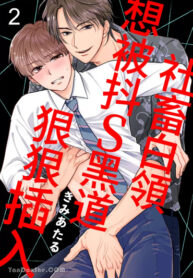 Cover 59156