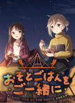 Cover 59160