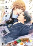 Cover 59164