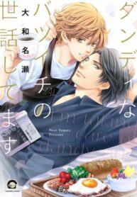 Cover 59164
