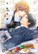 Cover 59164
