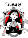 Cover 59166