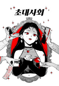 Cover 59166