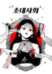 Cover 59166