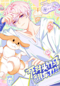 Cover 59168