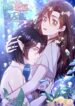 Cover 59170