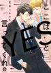 Cover 59178