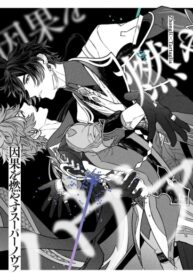 Cover 59180