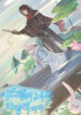 Cover 59186