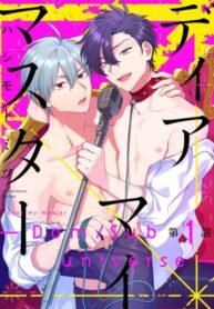 Cover 59190