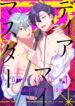 Cover 59190