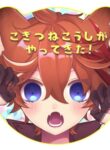Cover 59192
