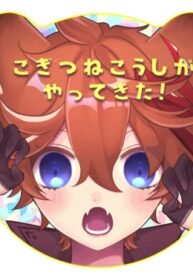 Cover 59192